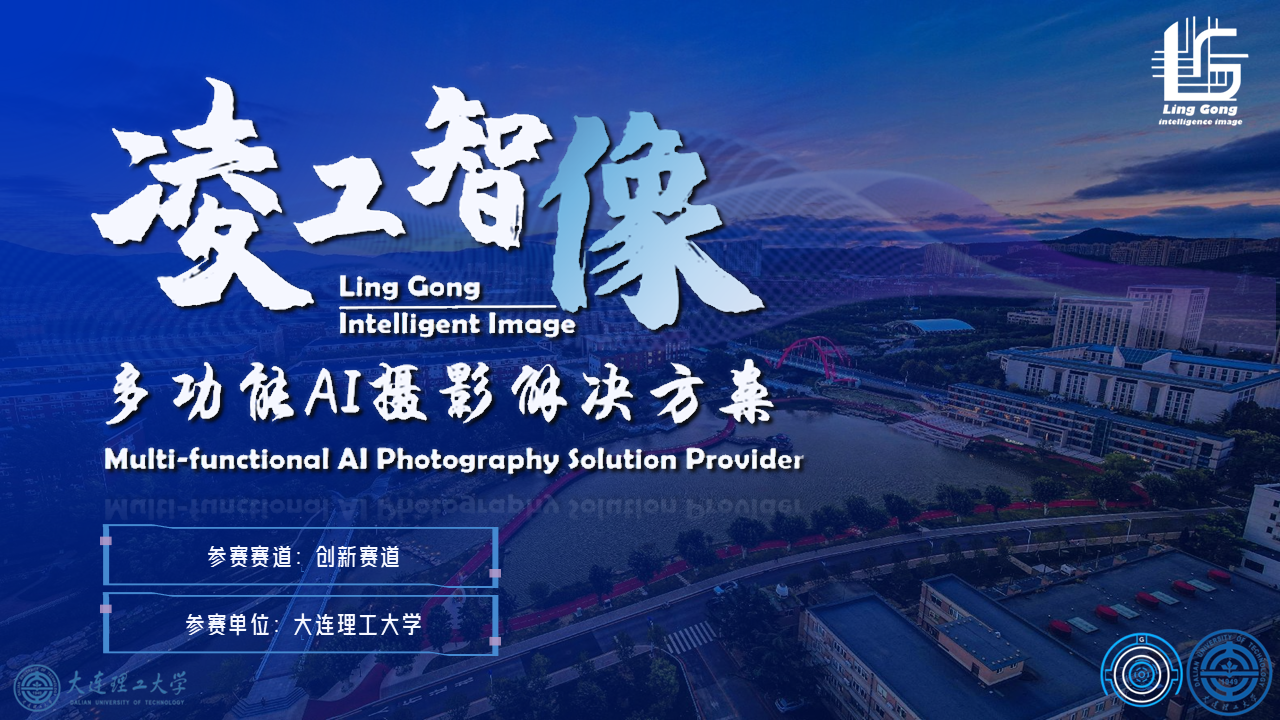 Linggong IntelliVision thumbnail